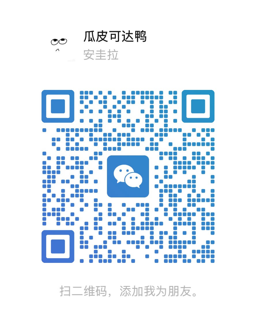 公众号二维码